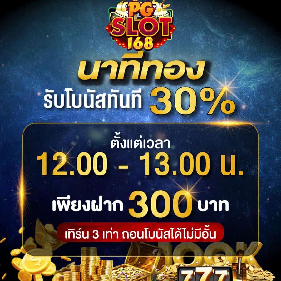 มาวินเบท สล็อต บริการเกมสล็อตออนไลน์ครบวงจรทันสมัย