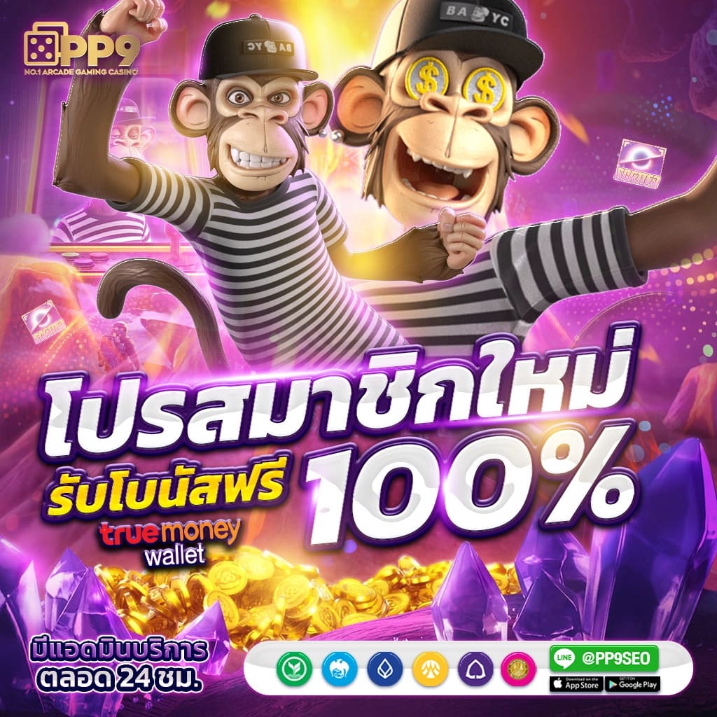 ยู spd คาสิโนออนไลน์ยอดนิยม บริการครบวงจรทันสมัย 2024