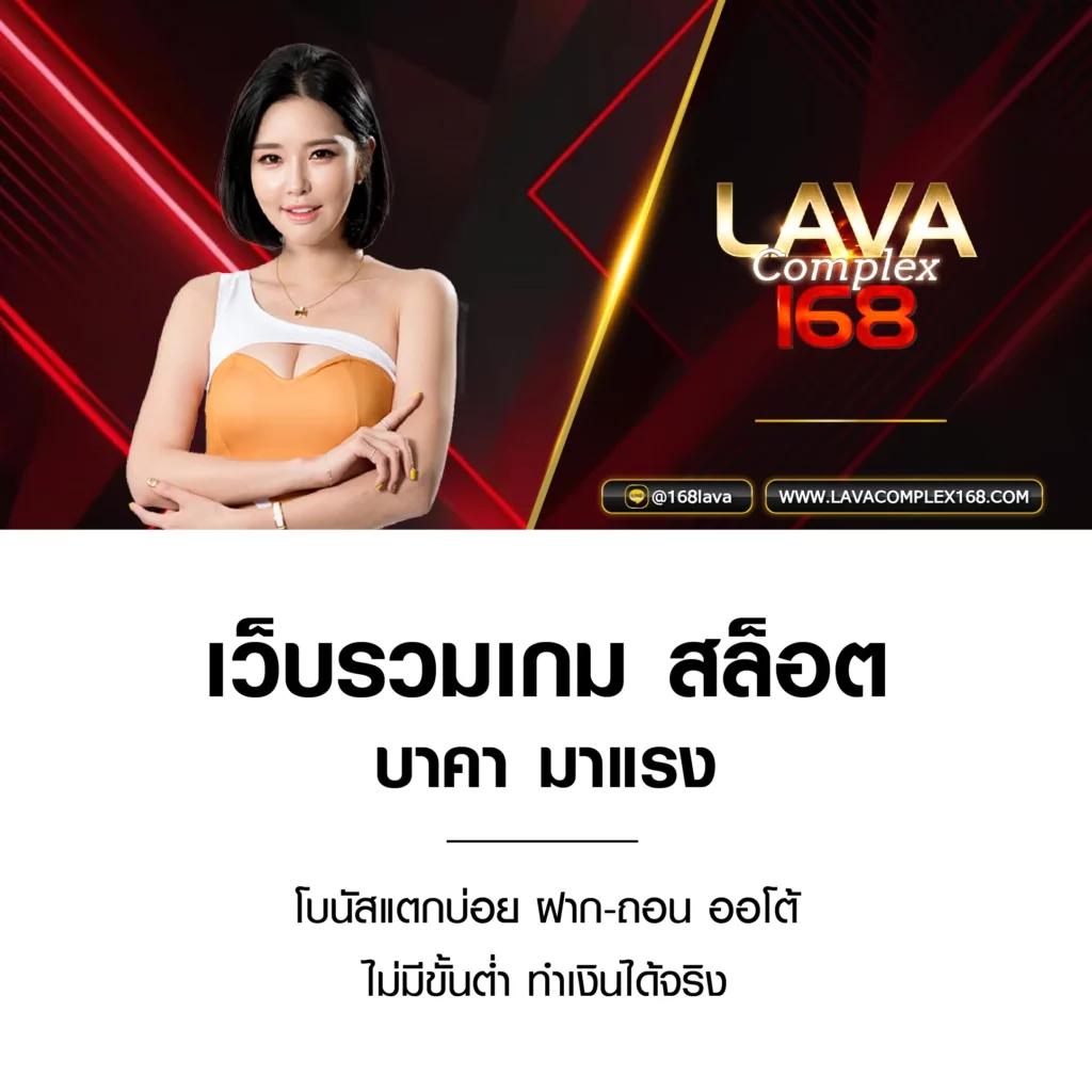 ยู ฟ่า 777 สมัครสมาชิกง่าย โบนัสจัดเต็ม รับเงินจริงทันที