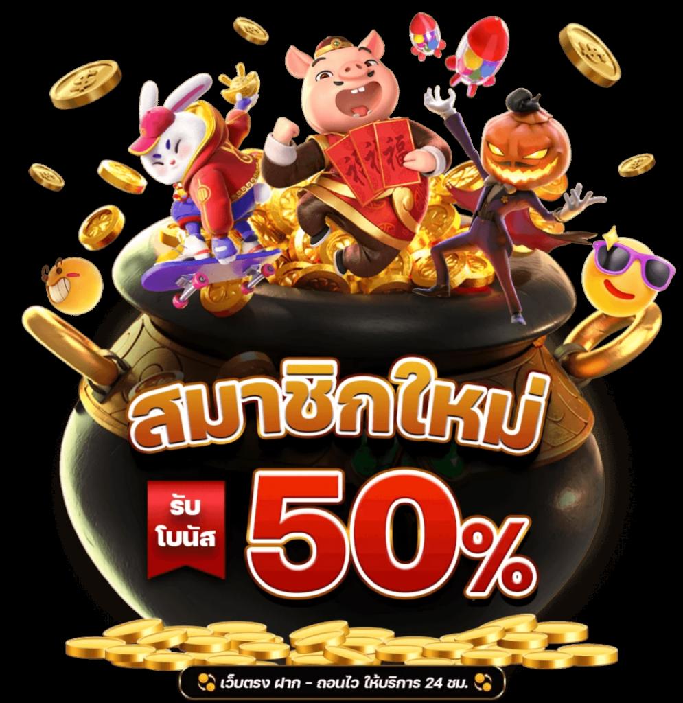 ยู ฟา 777 เว็บพนันออนไลน์ครบวงจร ฝากถอนออโต้ไม่มีขั้นต่ำ