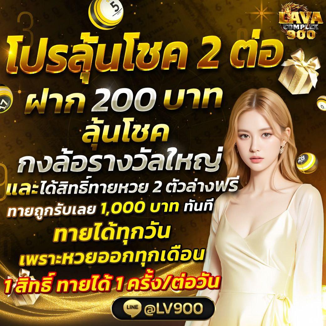 ยู ฟ่า 888 เว็บตรงคาสิโนออนไลน์ระบบใหม่ทันสมัยปลอดภัยสูงสุด