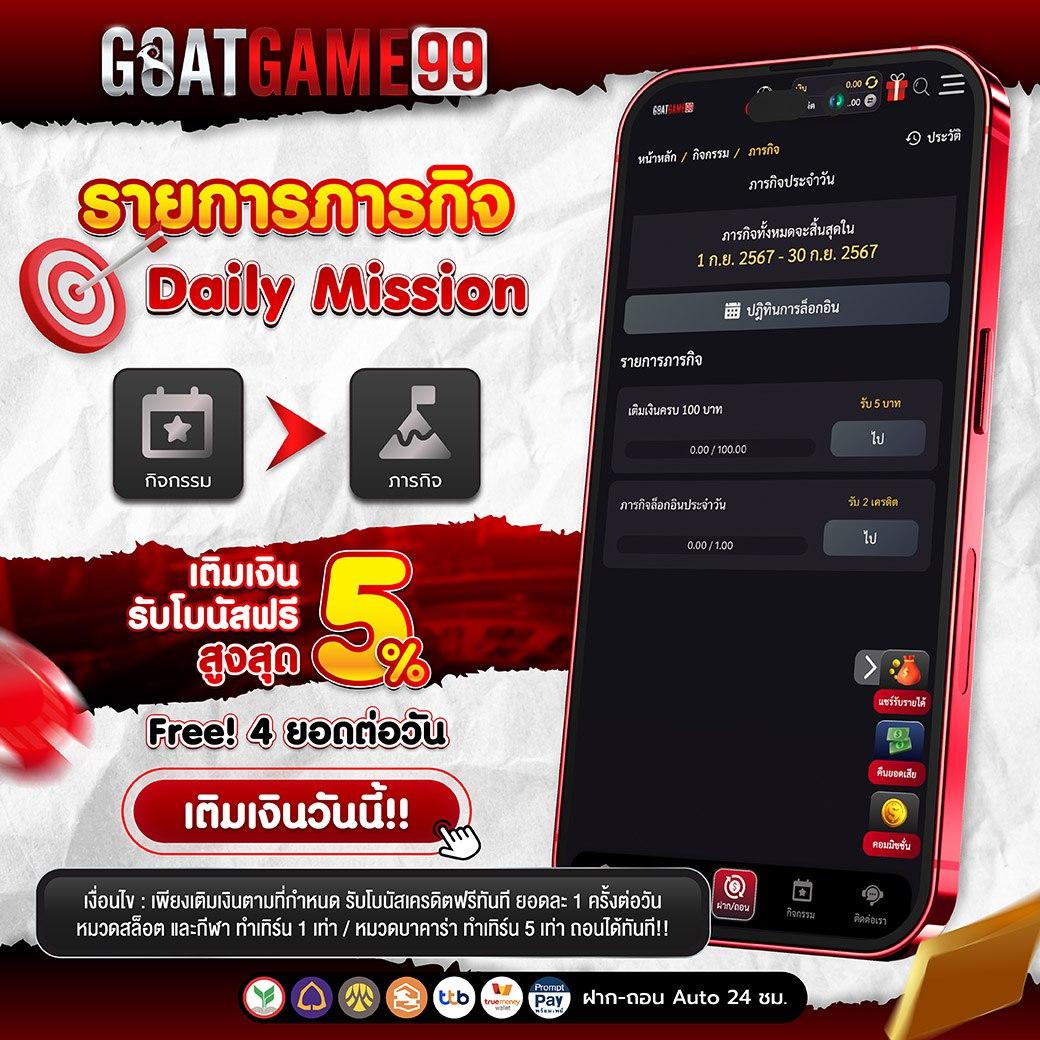 ยู ฟ่า สล็อต 777 เว็บตรง รวมเกมสล็อตใหม่สุดฮิต โบนัสแตกง่ายทุกเกม