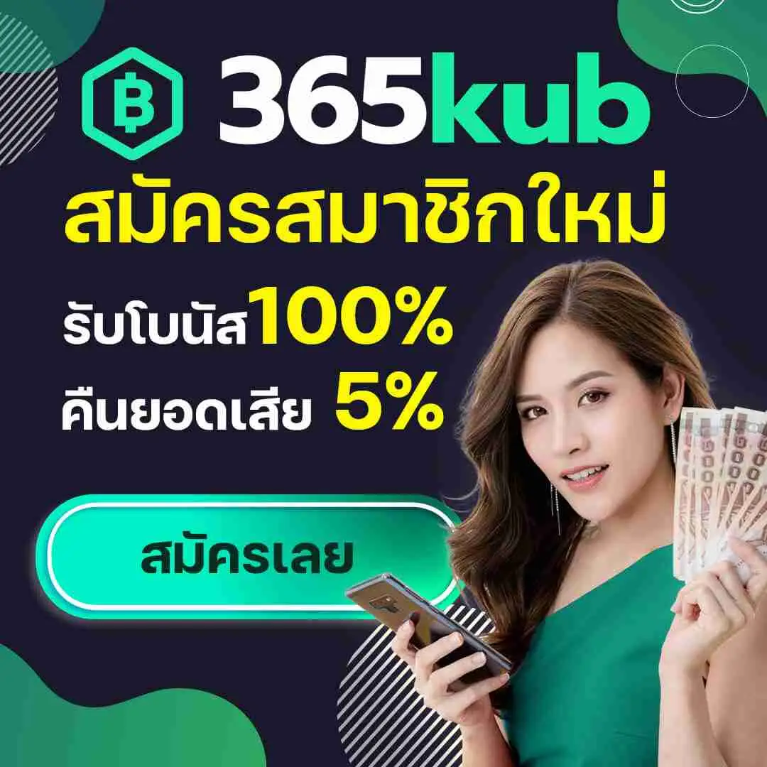 ยู ฟ่า สล็อต 777 เว็บตรงสล็อตแตกง่าย อันดับ 1 ของไทย