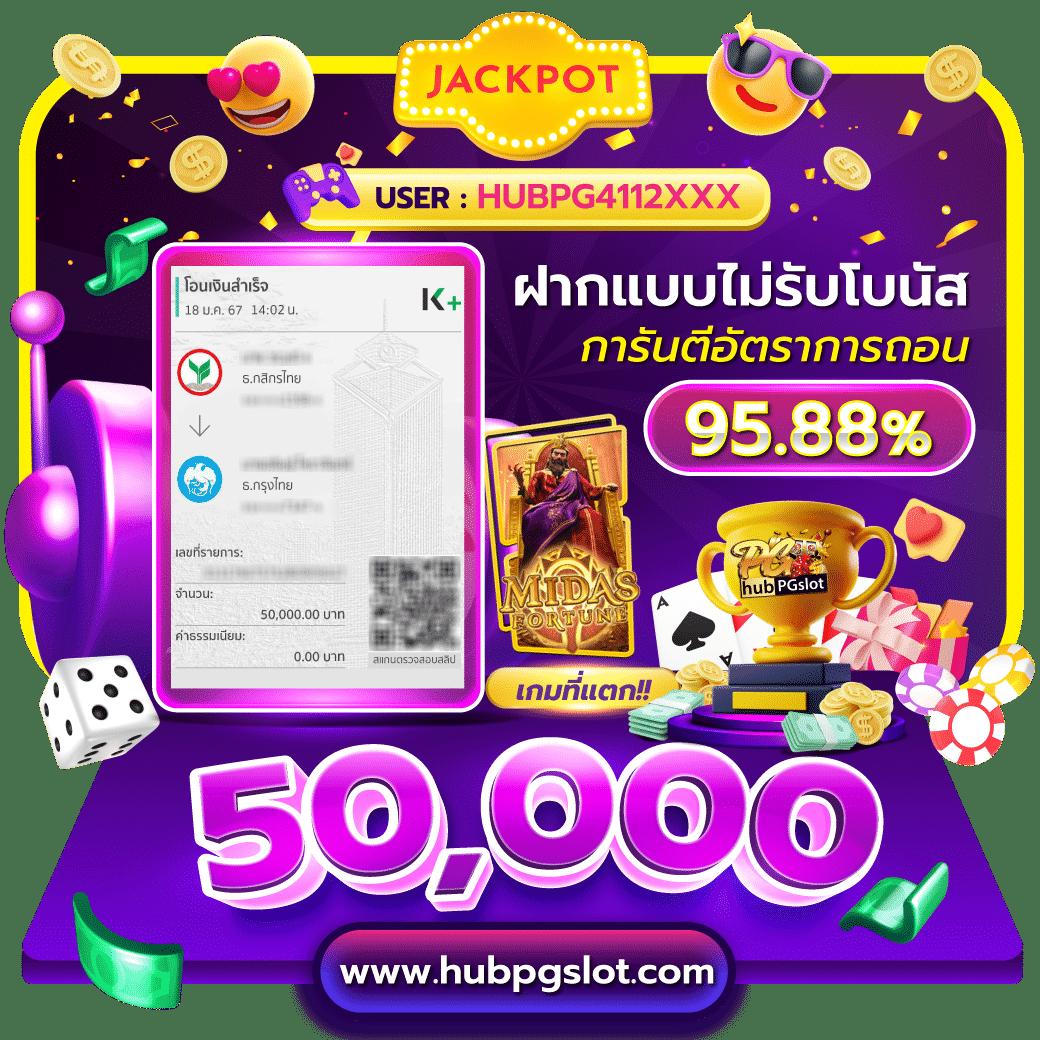 ยู ฟ่า สล็อต 888 เว็บตรง แตกง่าย ระบบปลอดภัย ครบทุกเกมเดิมพัน