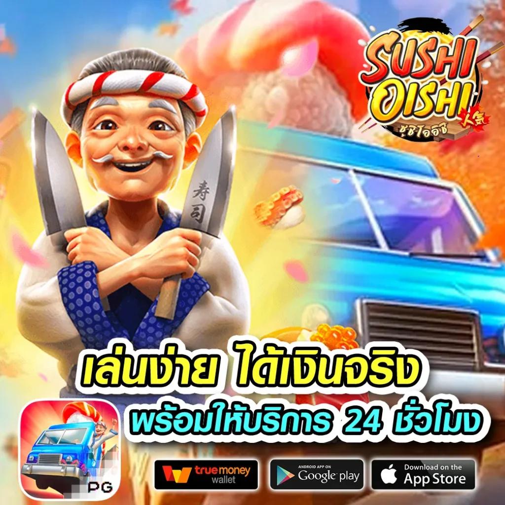 ยืนยันเบอร์ รับเครดิตฟรี 100 ล่าสุด zuma789 คาสิโนครบวงจร
