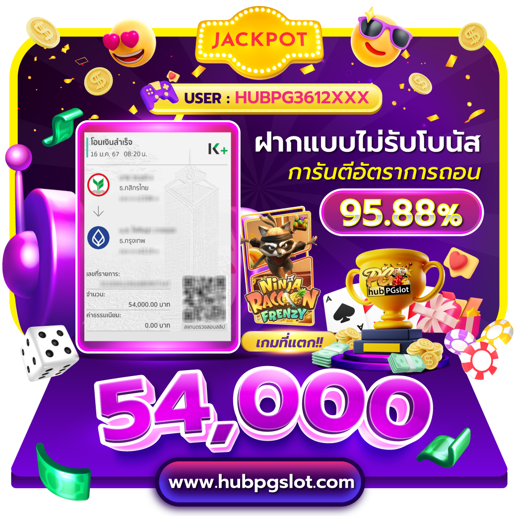 ยืนยันเบอร์รับเครดิตฟรี วอ เลท ล่าสุด 2024 โปรโมชั่นเด็ดแทงง่ายได้เงินจริง