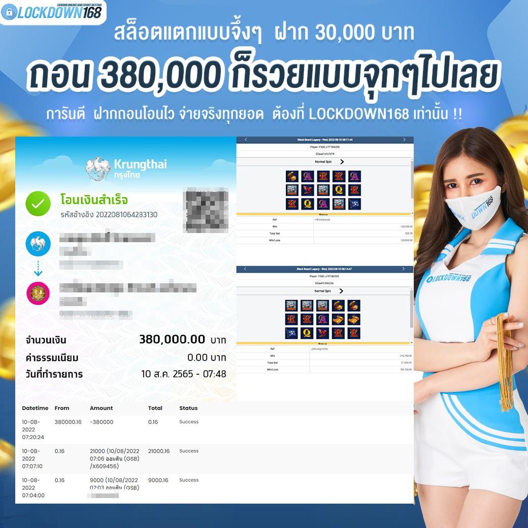ยูฟ่า169 เว็บพนันออนไลน์ครบวงจร ฝากถอนรวดเร็วปลอดภัยสูงสุด