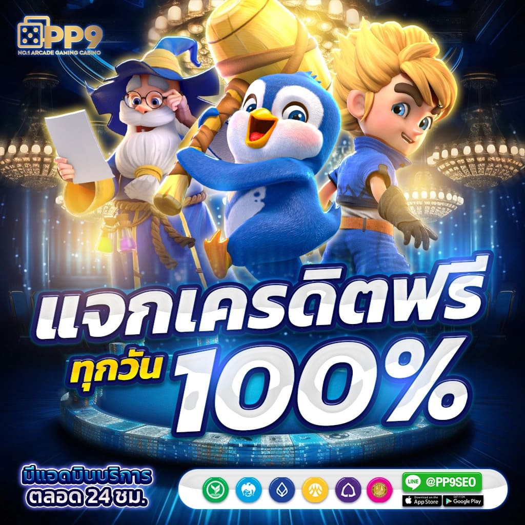 ยูฟ่า24 คาสิโนออนไลน์ครบวงจร โปรโมชั่นแรงกว่าใครในไทย