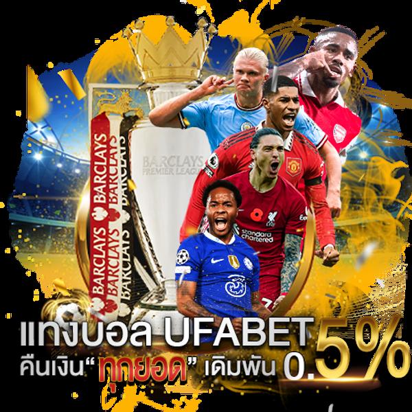 ยูฟ่า777สล็อต รวมเกมสล็อตใหม่ล่าสุด ระบบฝากถอนออโต้ทันใจ