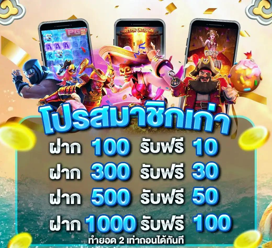 ยูฟ่า888 วอลเล็ต ระบบฝากถอนรวดเร็ว ปลอดภัยสูงสุด 2024