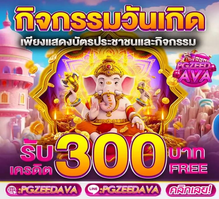 ยูฟ่า888 เว็บตรงคาสิโนออนไลน์ครบวงจร ฝากถอนรวดเร็วที่สุด