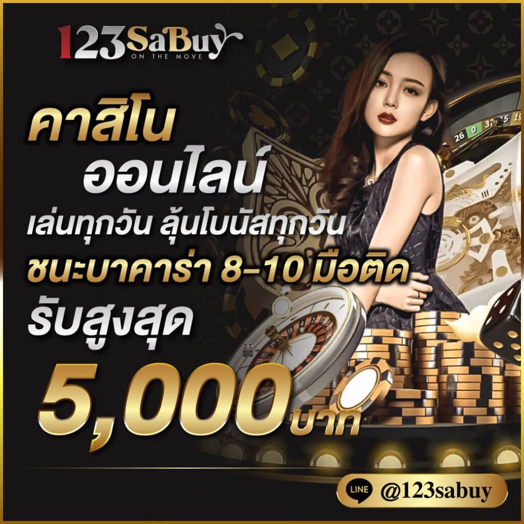 ยูฟ่า 191 แทงบอลออนไลน์ สล็อต ครบวงจร จ่ายจริง 2024