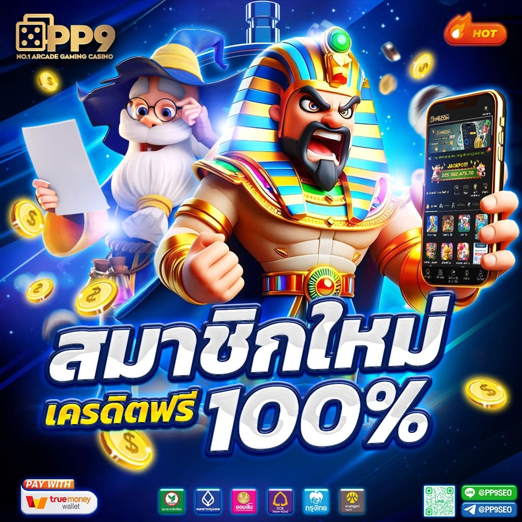 ยูฟ่าซีด คาสิโนออนไลน์ ฝากถอนรวดเร็ว เล่นง่ายได้เงินจริง
