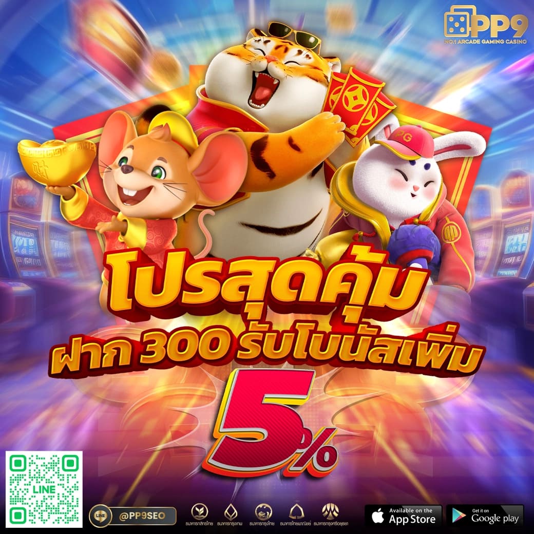 ยูฟ่าดราก้อน168 เว็บเดิมพันครบวงจร โปรสล็อตล่าสุด 2024