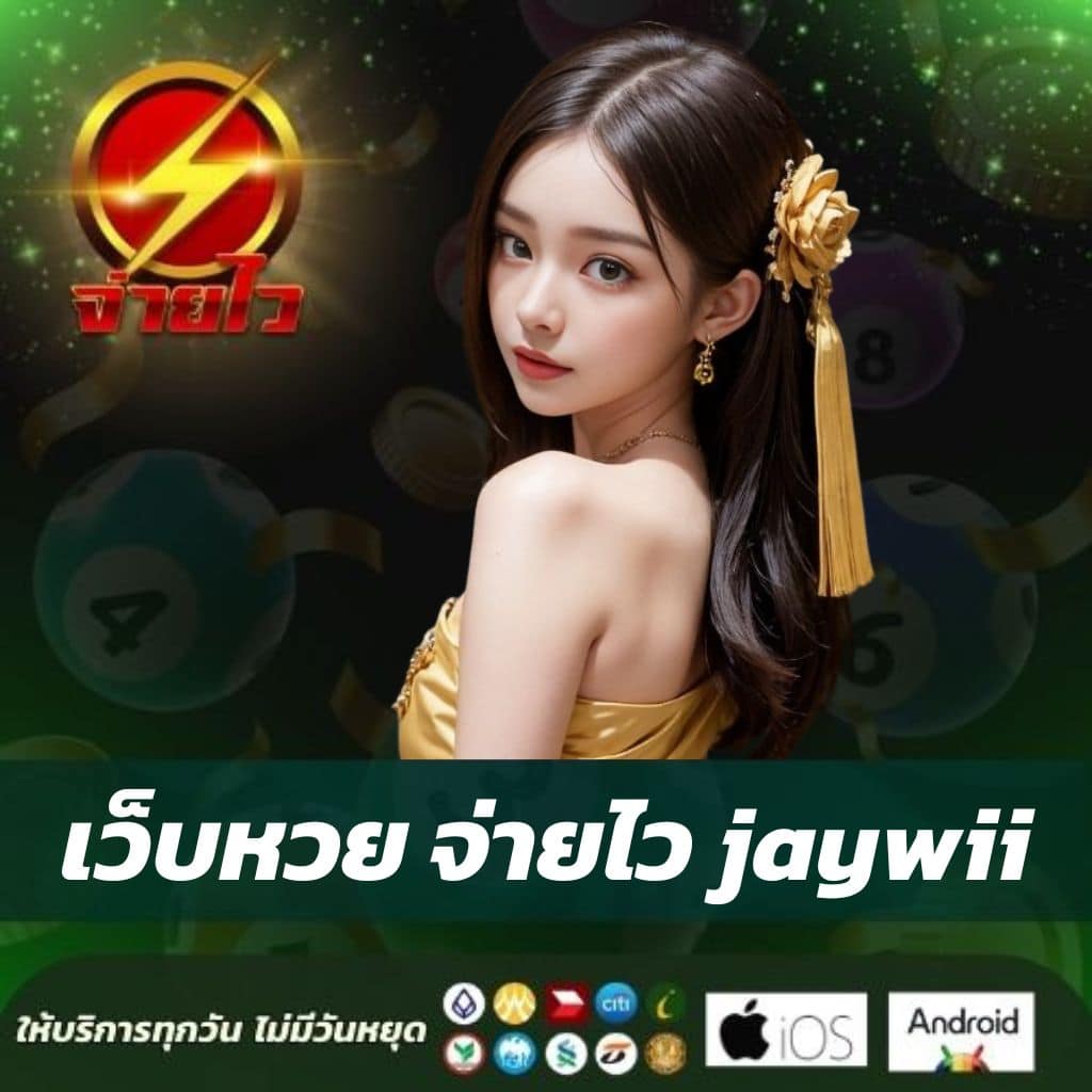 ยูฟ่าพรีเมี่ยม เดิมพันครบวงจร โบนัสทันที สมัครง่ายได้เงินจริง