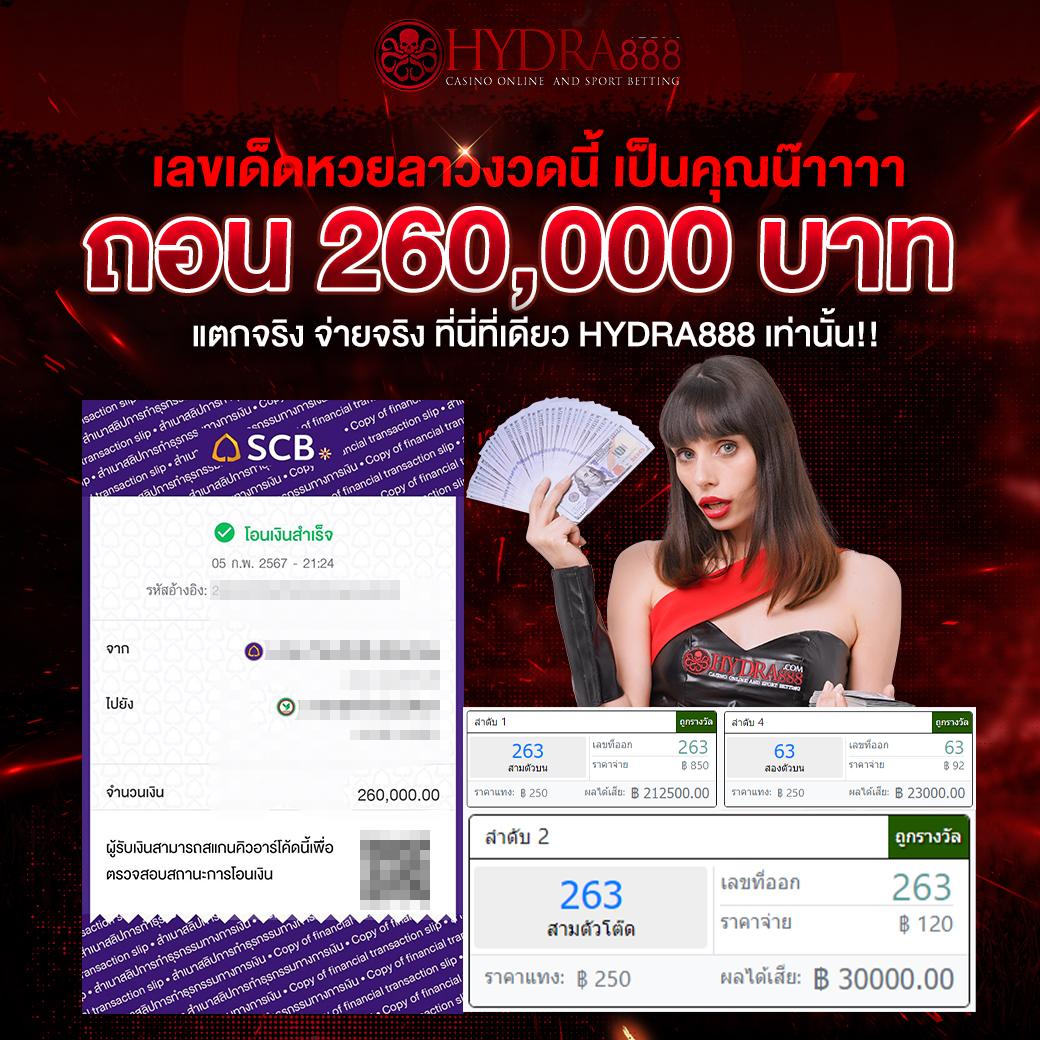 ยูฟ่าเบท168 VIP แทงพนันครบวงจร ระบบฝากถอนออโต้ทันใจ