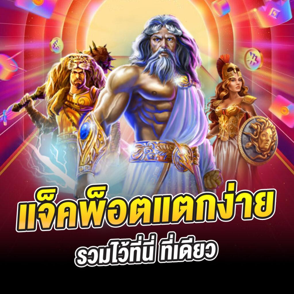 ยูฟ่าเบท168 เว็บเดิมพันออนไลน์ครบวงจรมาตรฐานสากล