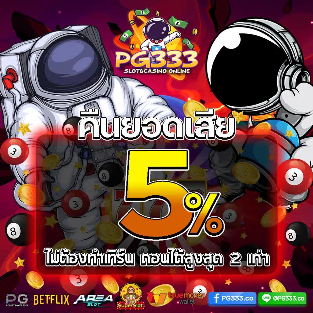 ยูฟ่าเบท365 แพลตฟอร์มเดิมพันออนไลน์ครบวงจรอันดับหนึ่ง