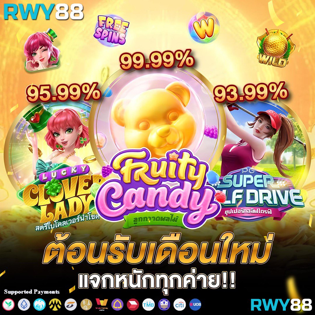 ยูฟ่าเบทเว็บตรง ระบบมั่นคง ฝากถอนออโต้ ไม่มีขั้นต่ำ 2024