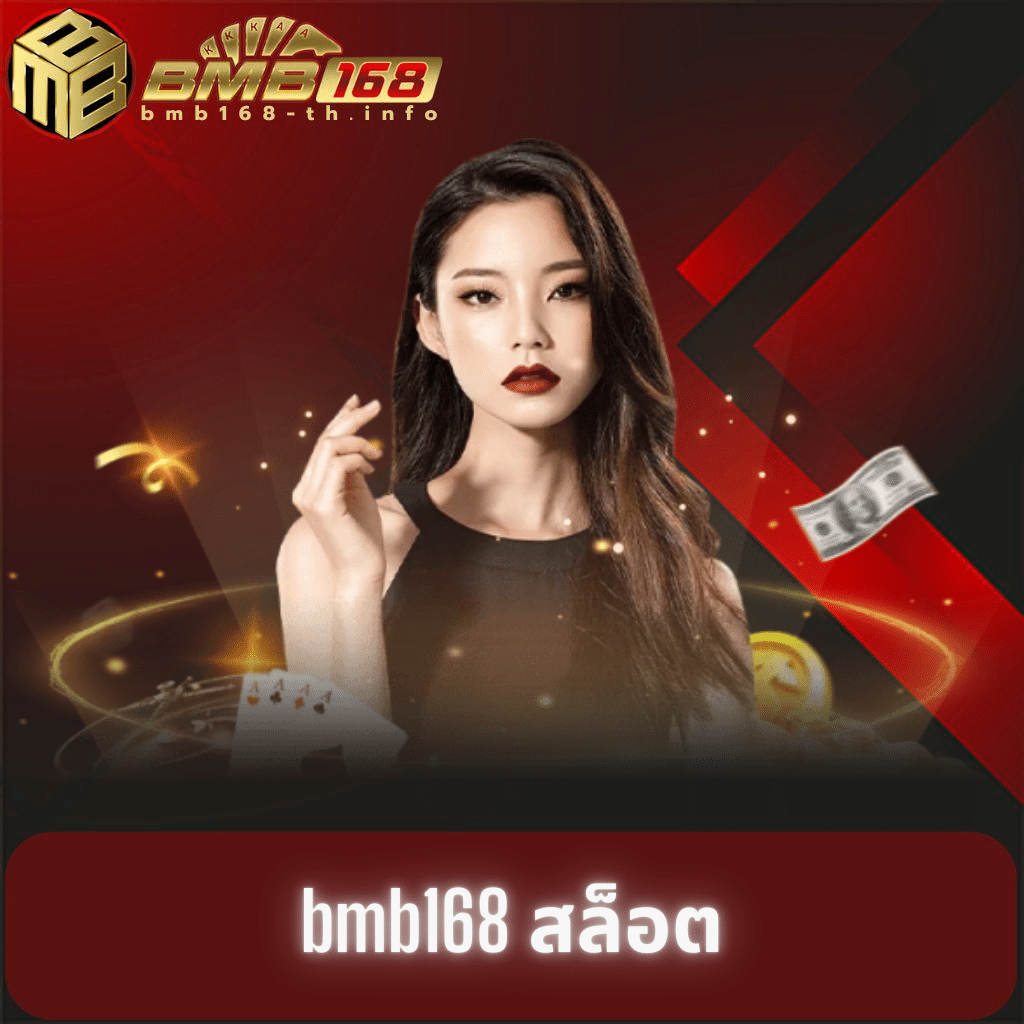 ยัวร์สกิน คาสิโนออนไลน์ครบวงจร เว็บตรง ฝากถอนรวดเร็ว
