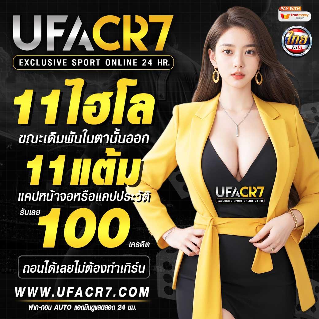 ยูสเซอร์ คาสิโนออนไลน์ครบวงจร ฝาก-ถอนรวดเร็วทันใจ 2024