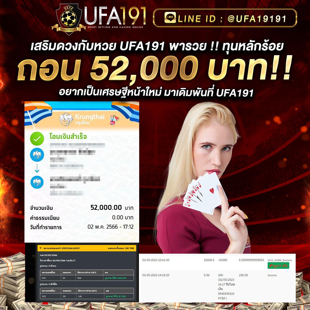 ยูสเซอร์คืออะไร สมัครสมาชิกคาสิโนออนไลน์ รับโบนัสทันที 2024