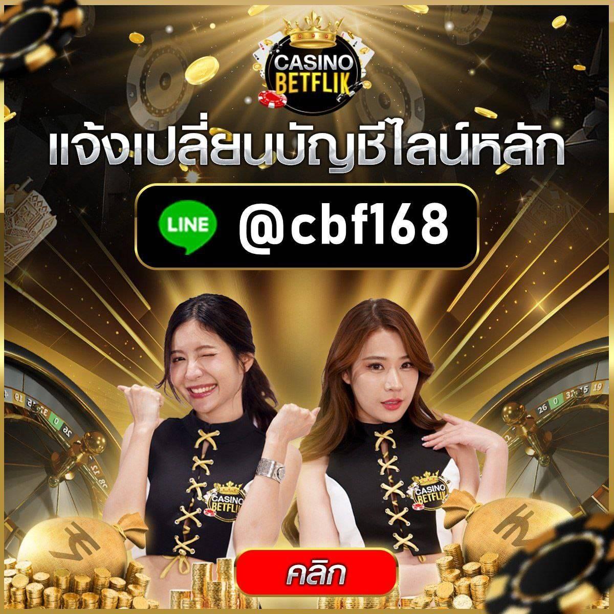 ริช888 pg สล็อตแตกง่าย แจกโบนัสฟรีล่าสุด 2024