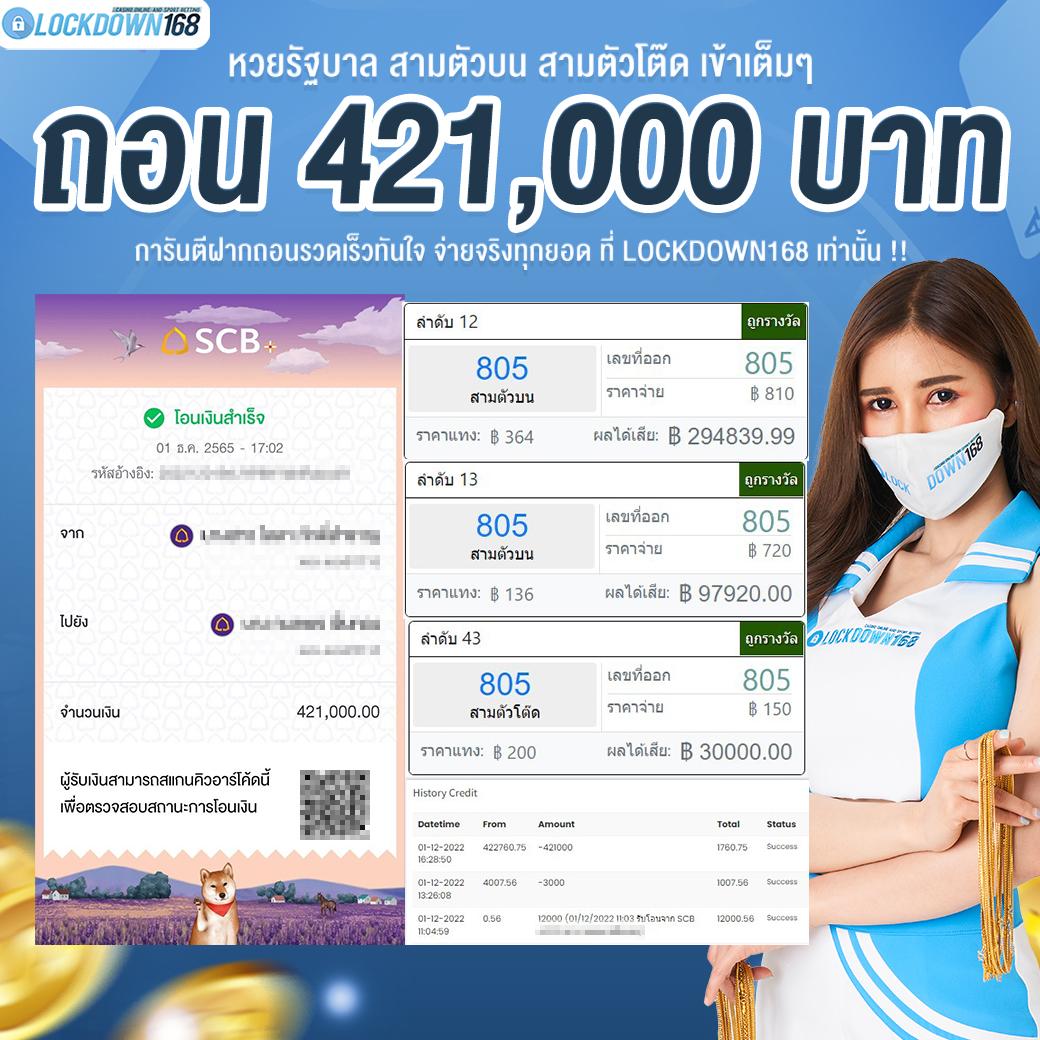 รับฟรีสปิน คาสิโนออนไลน์แจกโบนัสและโปรโมชั่นล่าสุด 2024