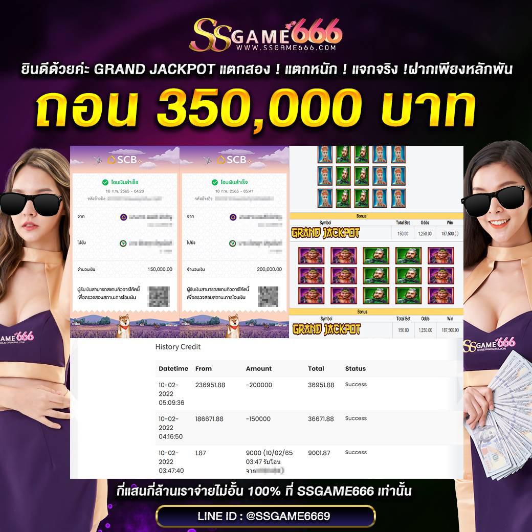 รับเงิน ทรูวอลเล็ต ฟรีวันนี้ สมัครง่าย ฝากถอนรวดเร็ว 2024