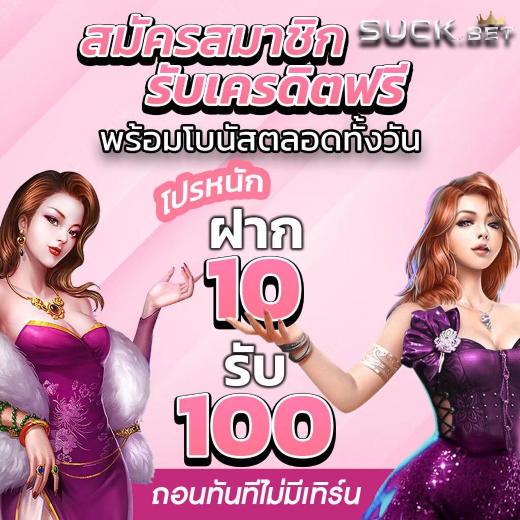 รวม เว็บ g2g เว็บคาสิโนใหม่ล่าสุด ฝากถอนออโต้ไม่มีขั้นต่ำ 2024