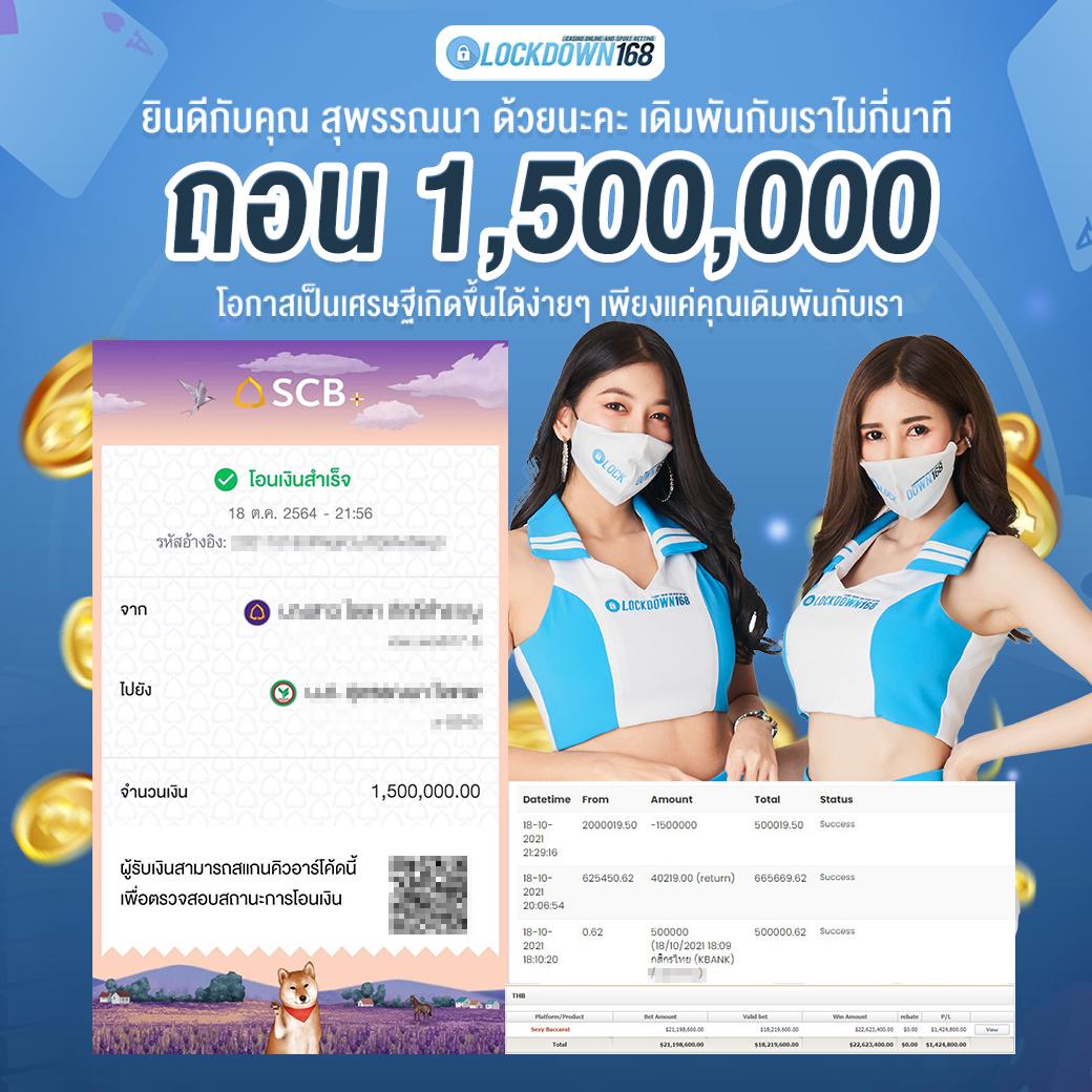 รวมเว็บ 4x4 คาสิโนออนไลน์ใหม่ โบนัสจัดเต็ม ระบบฝากถอนออโต้