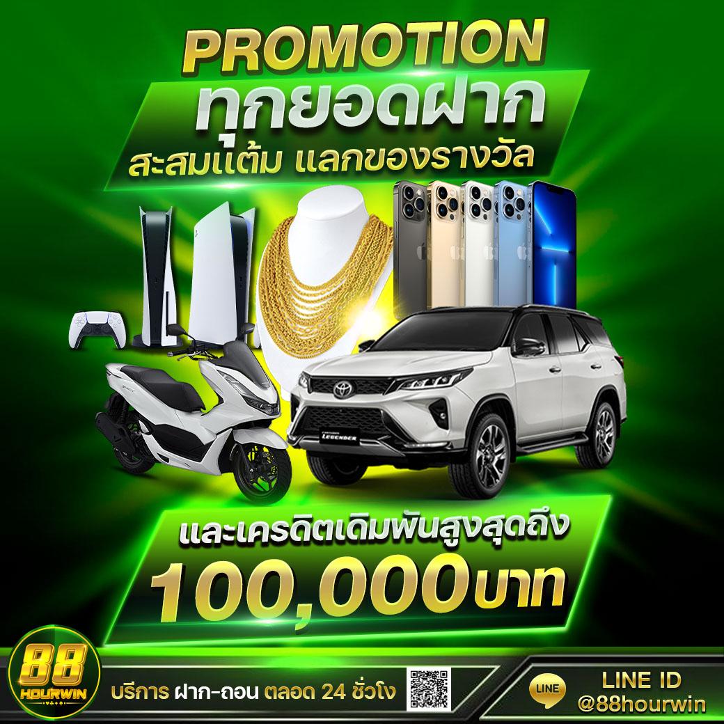 รวมเว็บสล็อต 168 แหล่งรวมเกมใหม่ โบนัสสูงสุด คาสิโนครบวงจร