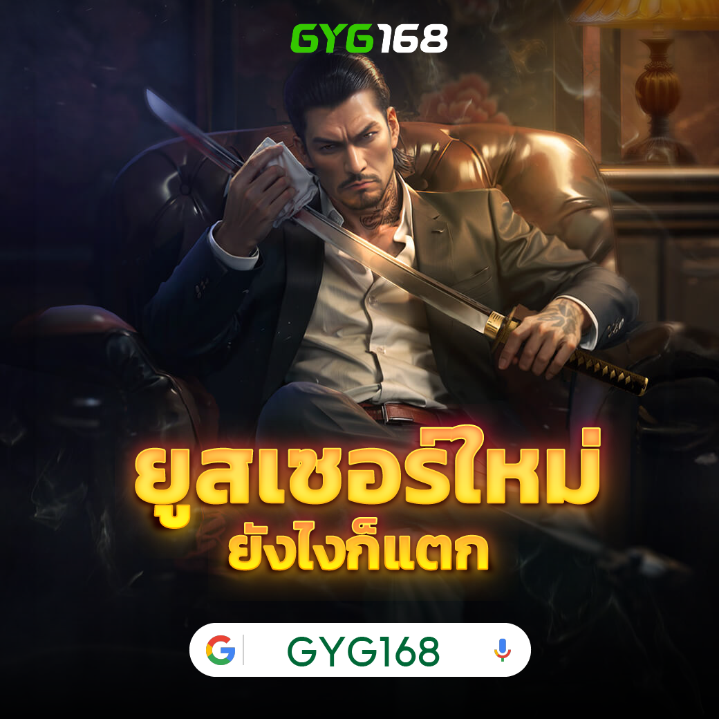 รวมเว็บสล็อต 777 อันดับหนึ่ง แจกโบนัสฟรีไม่อั้น 2024