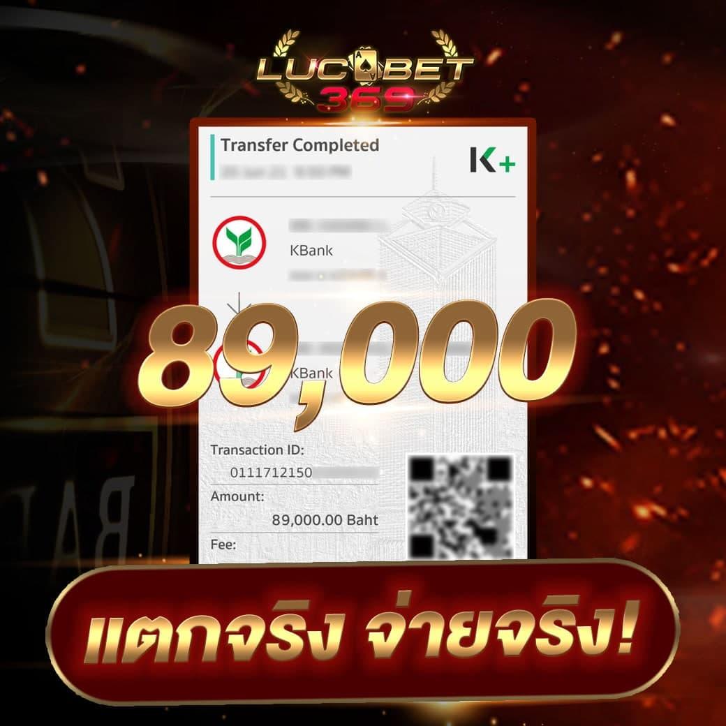 รวมเว็บสล็อต 88 โบนัสแตกง่าย แจกฟรีเครดิตล่าสุด 2024