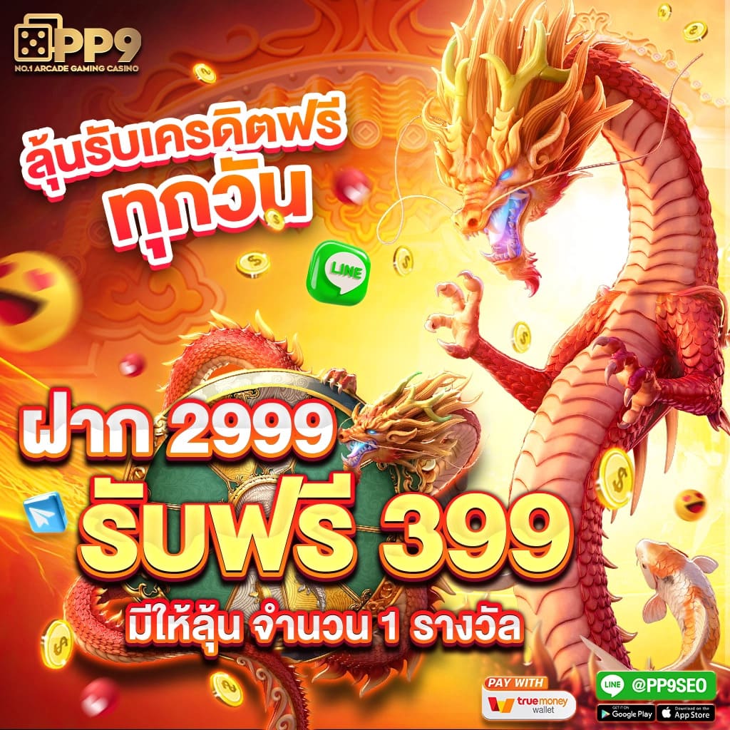 รวมเว็บสล็อตใหม่ล่าสุด รวมเกมแตกง่าย ได้เงินจริง 2024