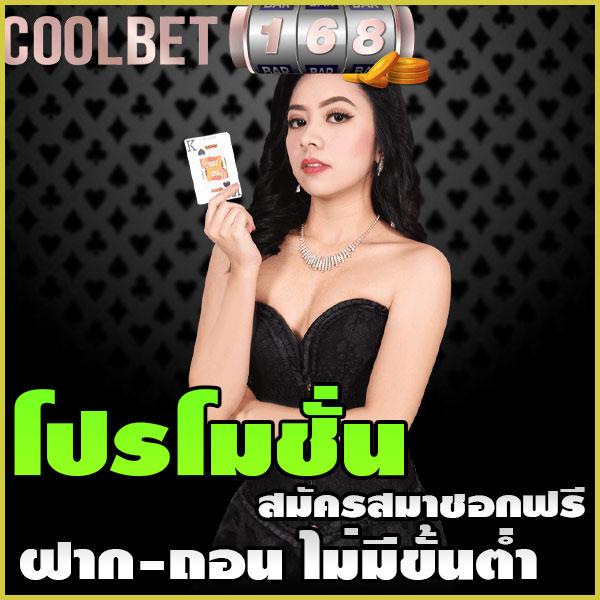 ราคา บอล วัน นี้ วิเคราะห์ แม่นยำ พร้อมสูตรเดิมพันบอลยอดนิยมล่าสุด