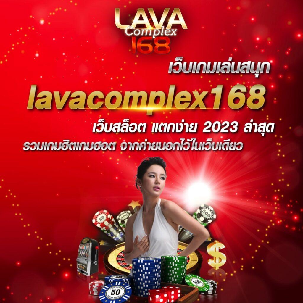 ราคาบอล888 เว็บเดิมพันออนไลน์ครบวงจร แทงบอล คาสิโนสดทันสมัย