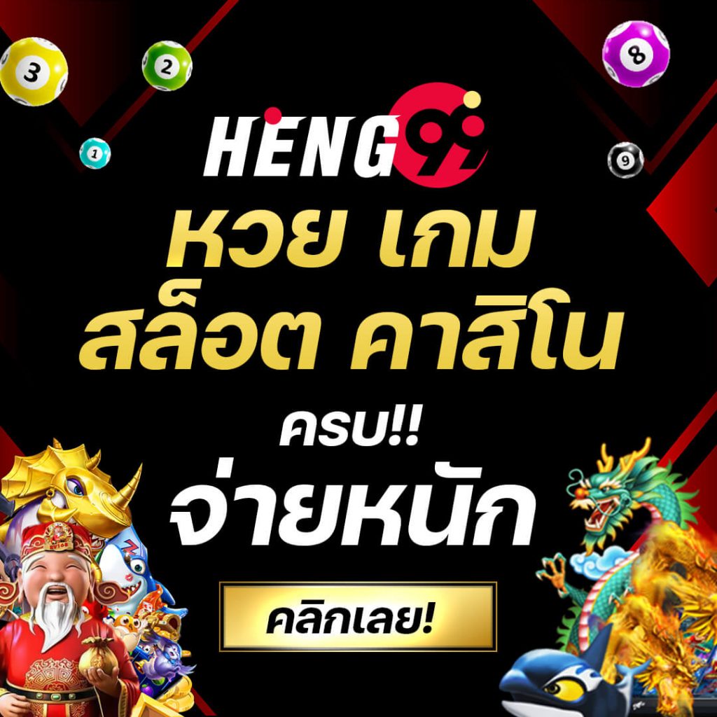 ราคาบอล 88 เว็บเดิมพันกีฬาออนไลน์อันดับหนึ่งในไทย 2024