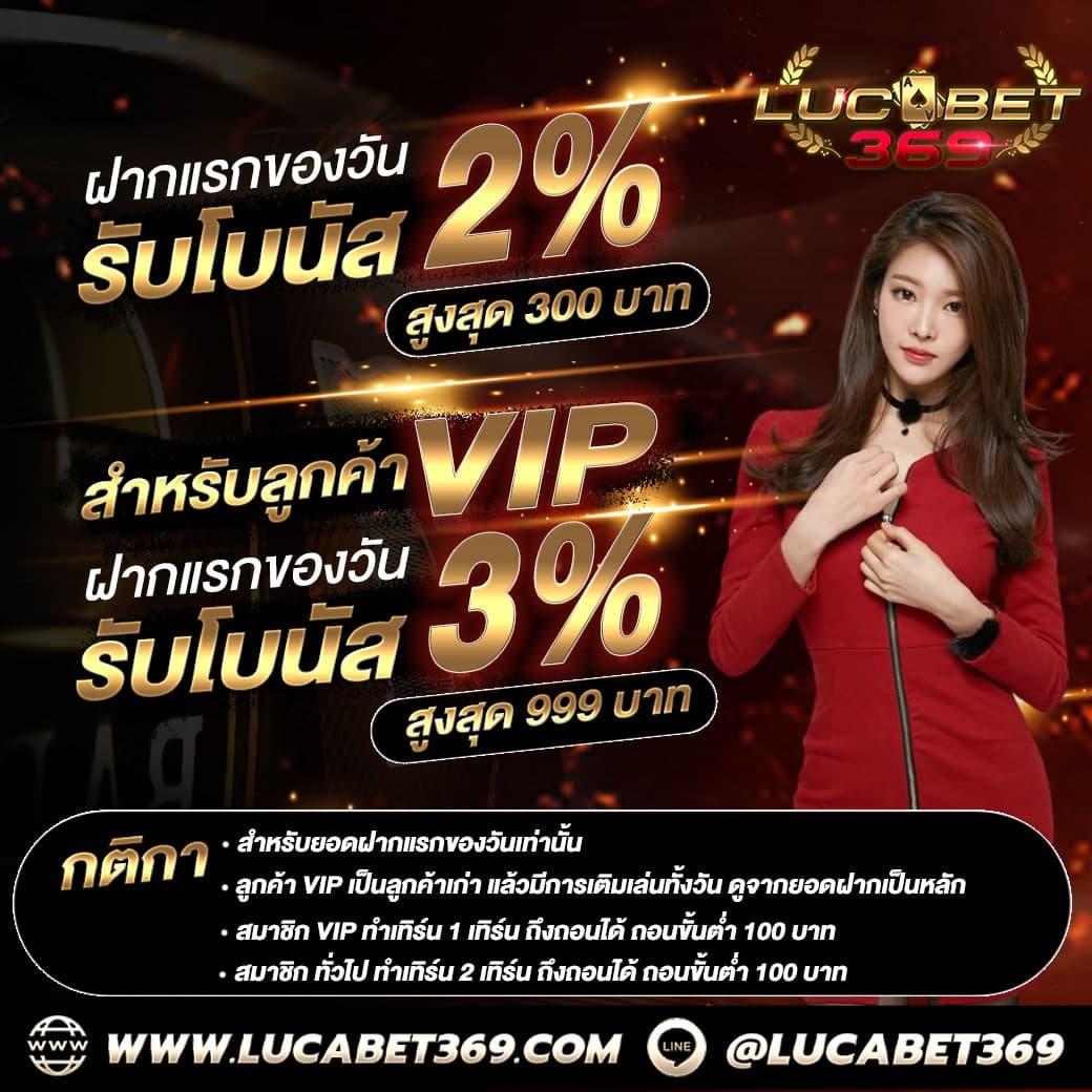 ราคาบอลวันนี้ 888 อัปเดตราคาบอลสดครบทุกคู่ทุกลีก