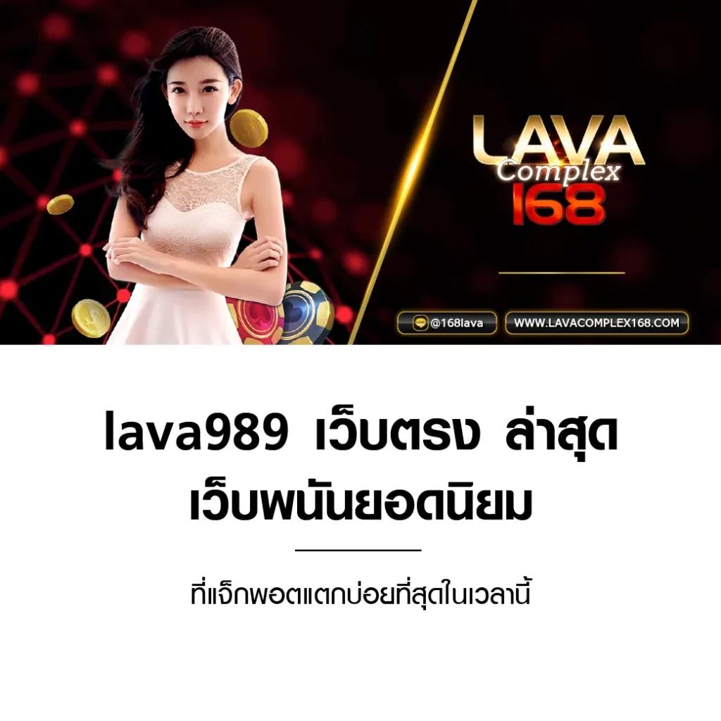 ราคาบอลวันนี้ Gool อัปเดตใหม่ ครบทุกคู่ ทุกลีก ทั่วไทย