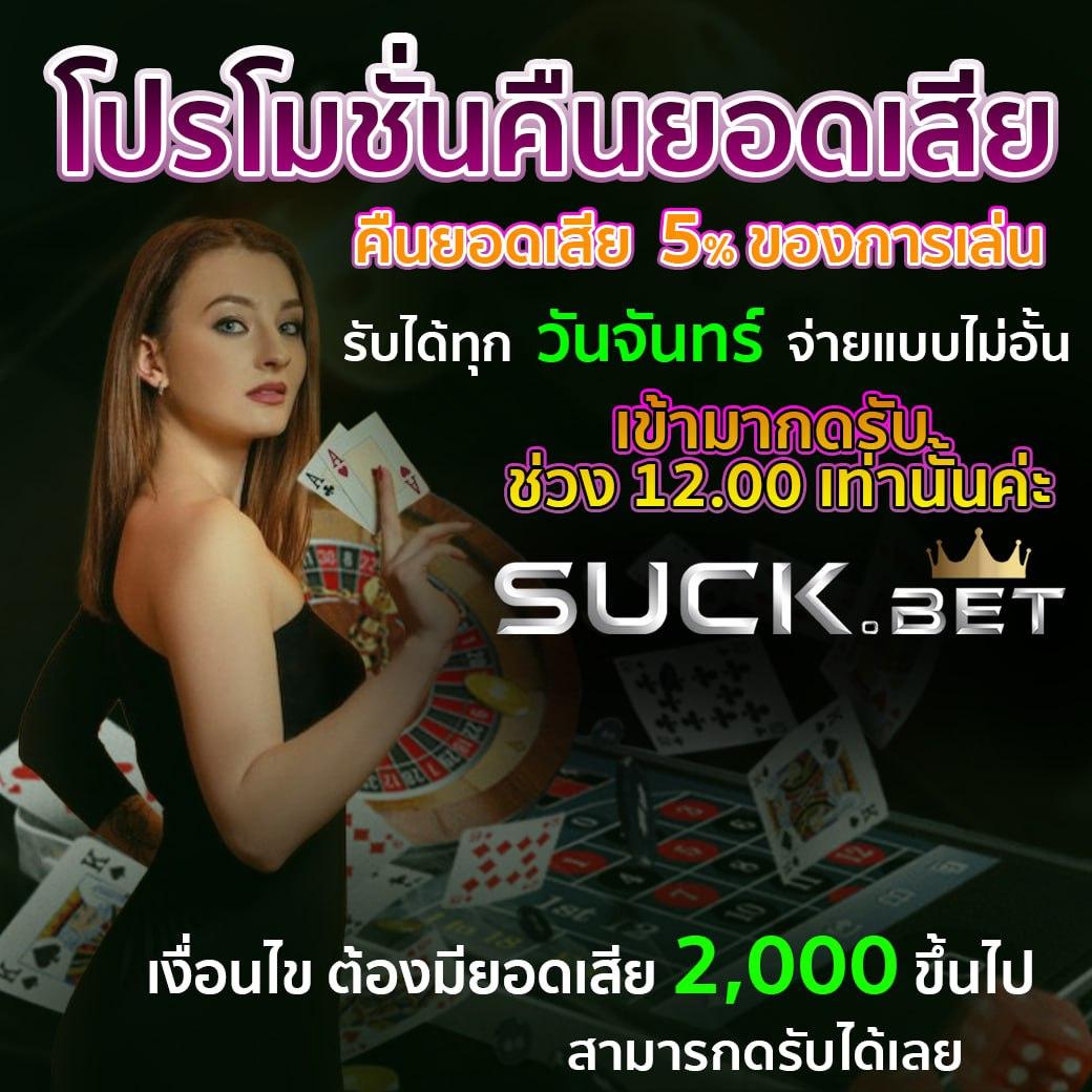 ราคาบอลวันนี้ บ้านผลบอล ทีเด็ดบอลแม่นยำ รวดเร็ว เชียร์บอลสนุก