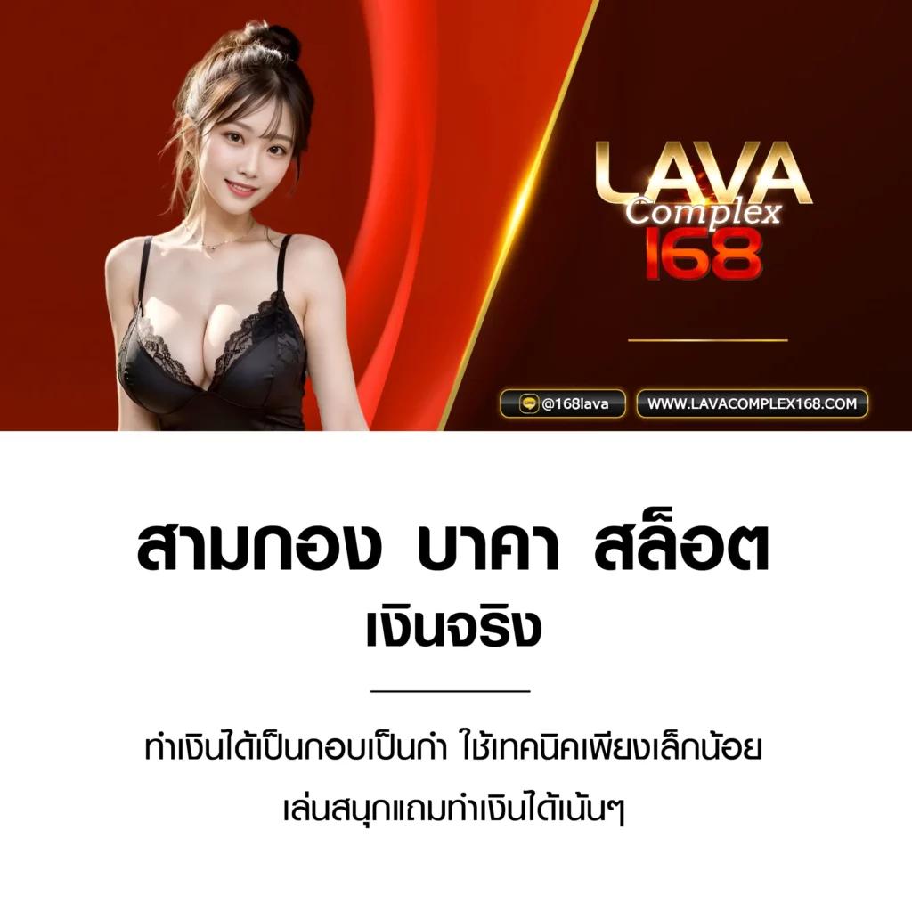 ราคาบอลสดวันนี้ อัปเดตอัตราต่อรองล่าสุดแม่นยำทุกคู่