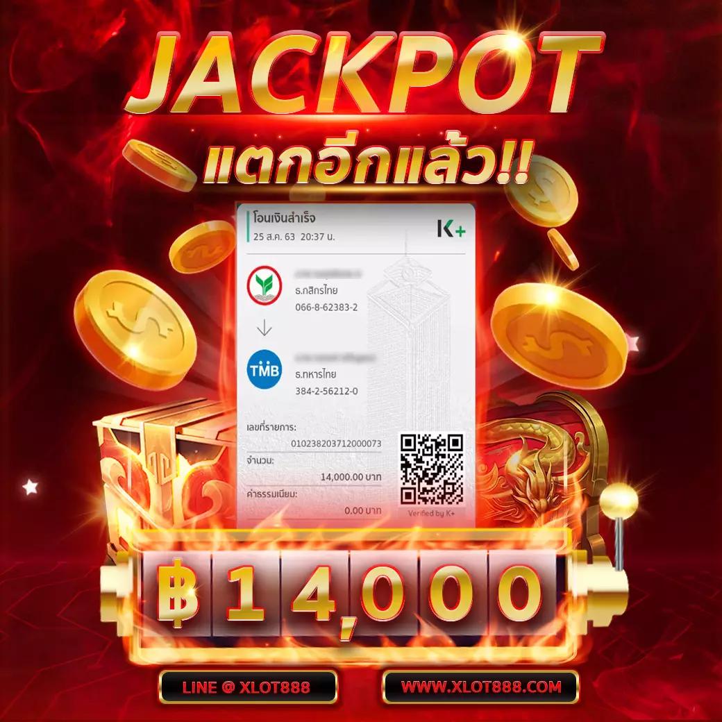 ราคาผลบอลสด เว็บเดิมพันออนไลน์ระบบใหม่ล่าสุด ปี 2024