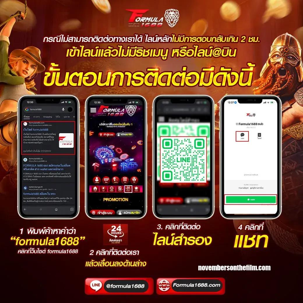 ราชา999 เว็บเดิมพันครบวงจร บริการเกมส์คาสิโนออนไลน์ทันสมัย