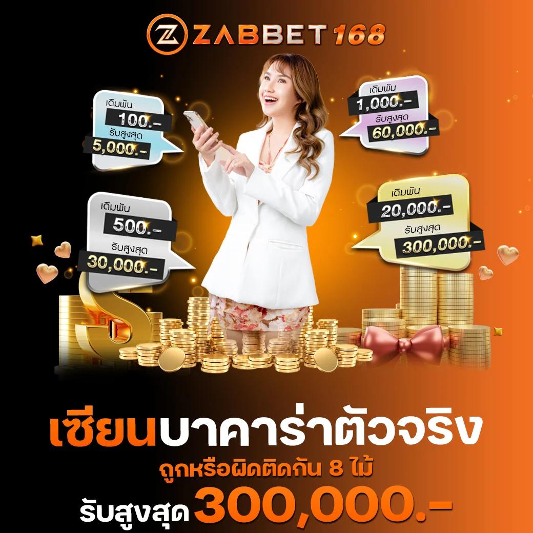 ราชาสล็อต99 เว็บตรงระบบใหม่ ฝากถอนออโต้ ไม่มีขั้นต่ำ