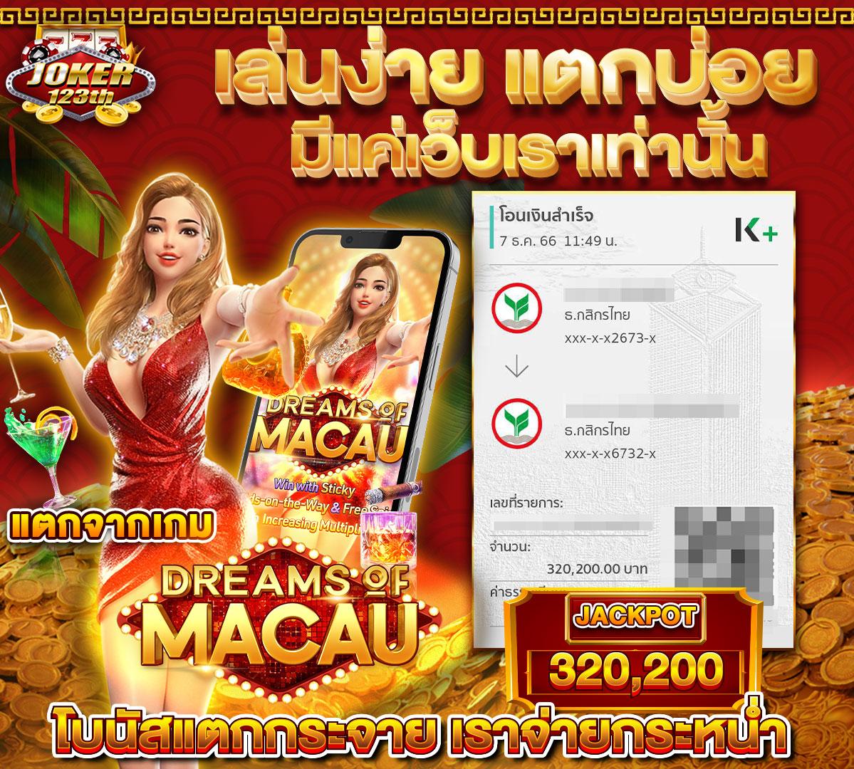ราชาสล็อต เว็บตรงสล็อตออนไลน์ อันดับหนึ่งโบนัสแตกง่ายฝากถอนเร็ว