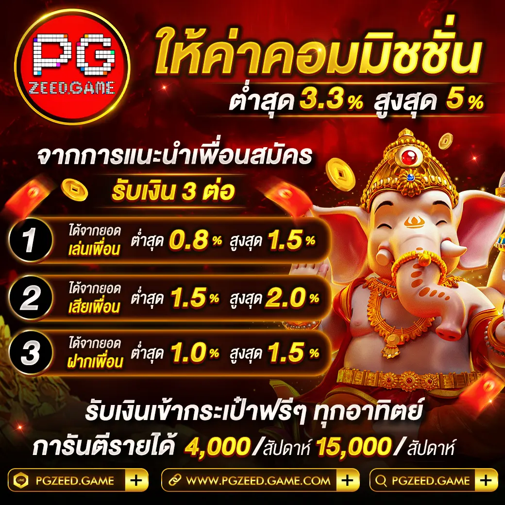 รายการบอลวันนี้ คาสิโนสดครบทุกเกมมาตรฐานสากล 2024