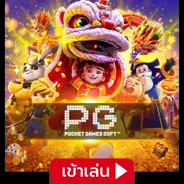 รายชื่อเว็บโกง คาสิโนออนไลน์ได้เงินจริง วิเคราะห์ดีที่สุด 2024