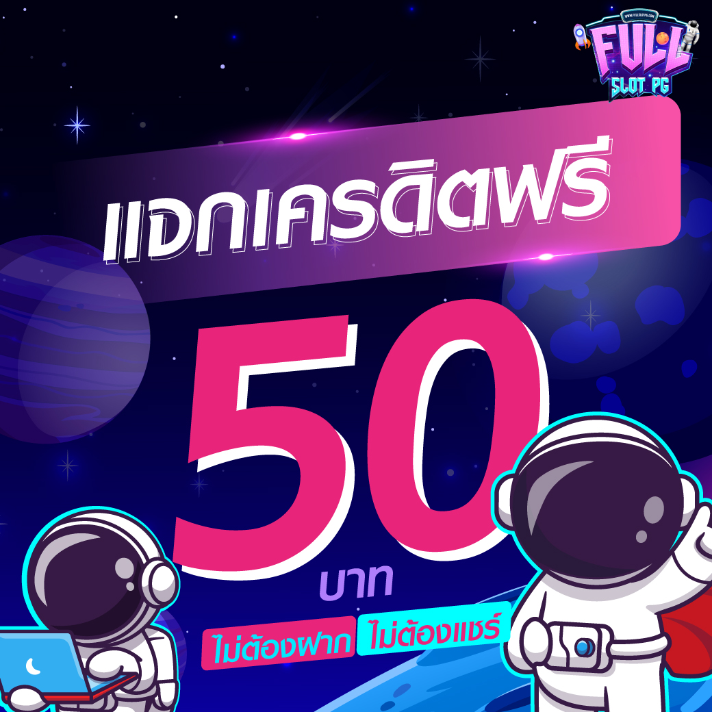 ร่ํารวย slot รวมเกมสล็อตใหม่ โบนัสแตกง่าย ฝากถอนรวดเร็ว 2024