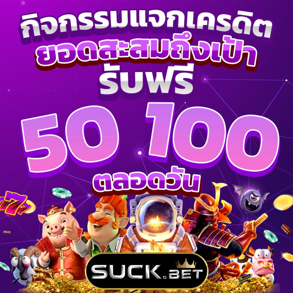 ลบ้านผลบอล คาสิโนออนไลน์ครบวงจร ระบบทันสมัย ปลอดภัยสูง